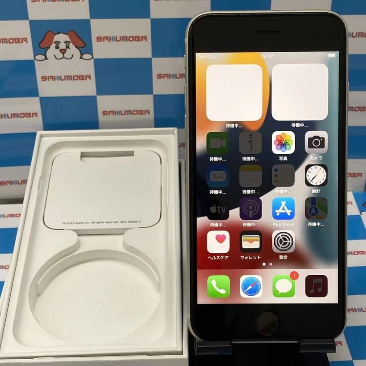 ¨��ȯ����iPhoneSE ��3���� 64GB �������饤�� MMYD3J/A AU��SIM�ե꡼