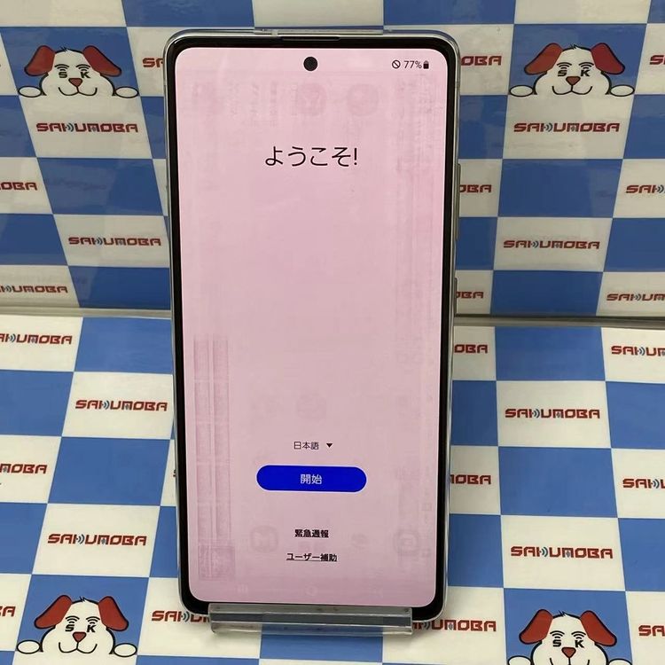 Galaxy A51 5G 6GB/128GB  SC-54A docomo��SIM�ե꡼��������