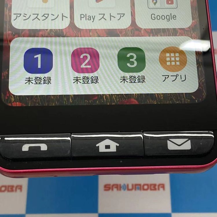 ¨��ȯ����BASIO active2 4GB/64GB ��å� SHG12 auSIM�ե꡼