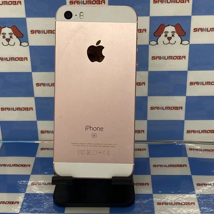 ¨��ȯ����iPhoneSE 32GB ������������� MP852J/A docomo��SIM�ե꡼