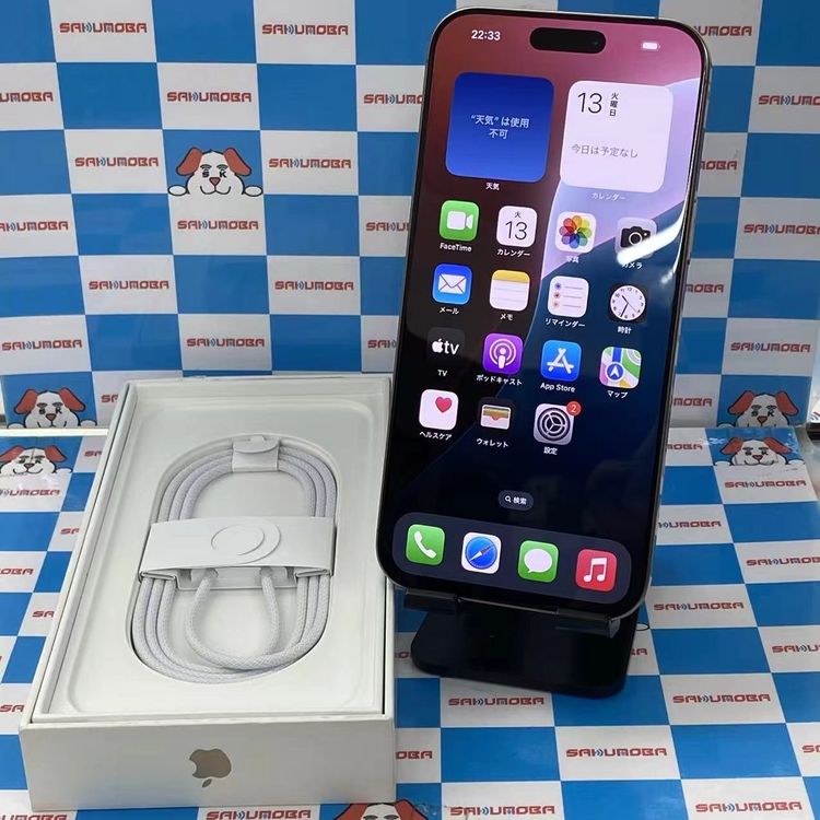 iPhone16 Pro Max 商品一覧｜ムスビー【中古スマホ・中古タブレット