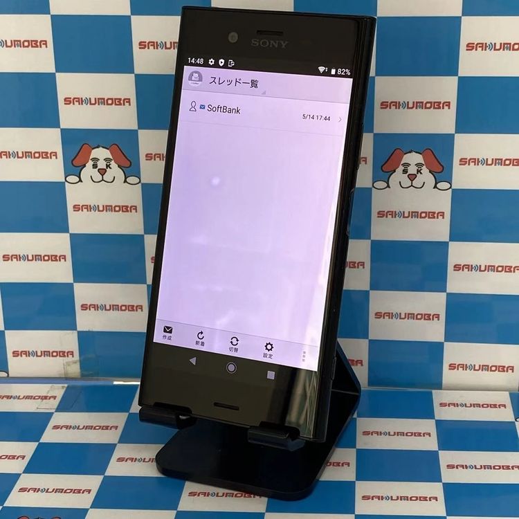 Xperia XZ1 64GB �֥�å� 701SO SoftBank��SIM�ե꡼�������