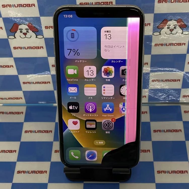 ¨��ȯ����iPhoneX 256GB ����С� MQC22J/A AU��SIM�ե꡼�������