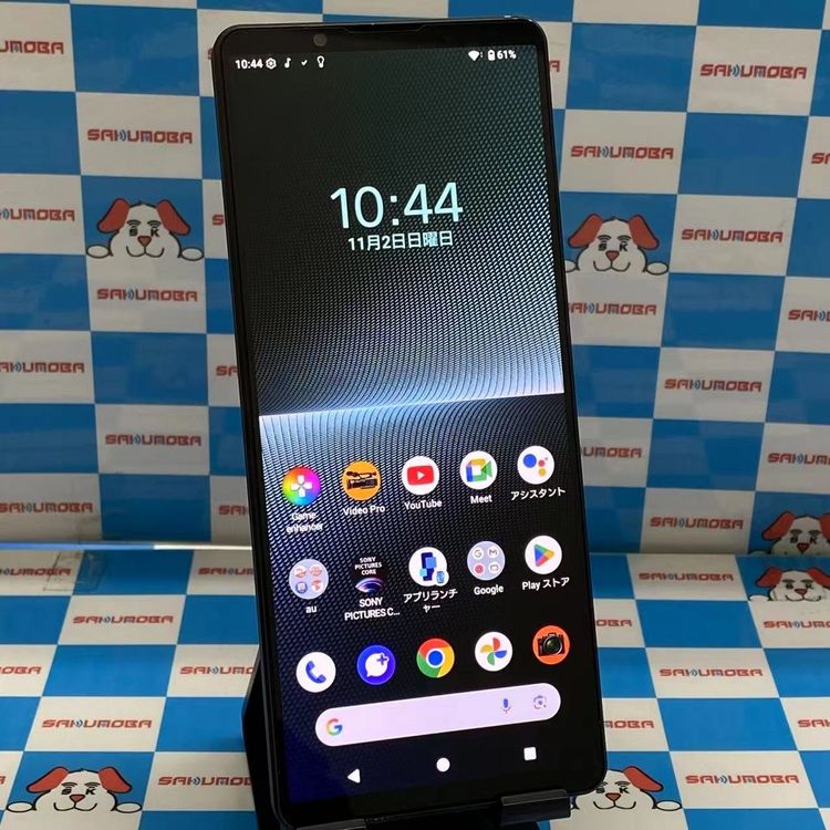 ¨ȯXperia 1 V 12GB/256GB ֥å SOG10 AUSIMե꡼