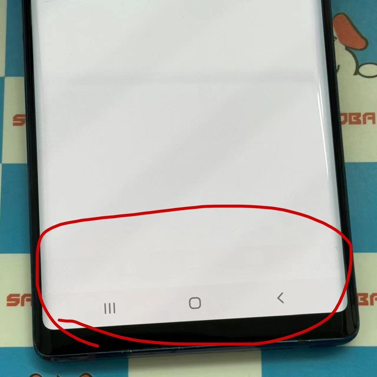 ムスビー｜Galaxy Note9 128GB オーシャンブルー SCV40 SIM