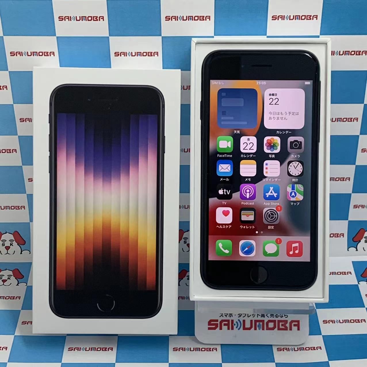 ムスビー｜当日発送可 iPhoneSE 第3世代 64GB Apple版SIMフリー 開封未 