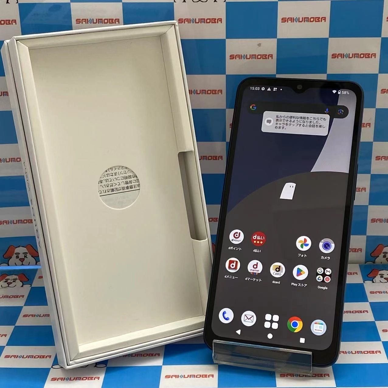 ムスビー｜即日発送可AQUOS wish4 4GB/64GB ブラック SH-52E docomo 極 