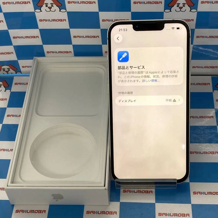 iPhone14 128GB �������饤�� MPUQ3J/A SoftBank��SIM�ե꡼�����