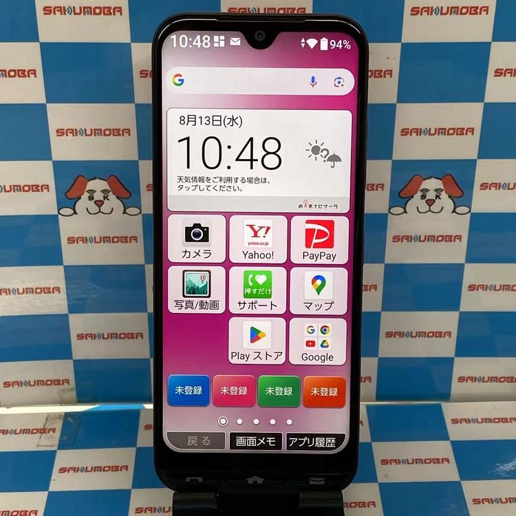 ¨ȯĤ󤿤󥹥ޥ3 64GB ޥ A205KC Y!mobileSIMե꡼ 