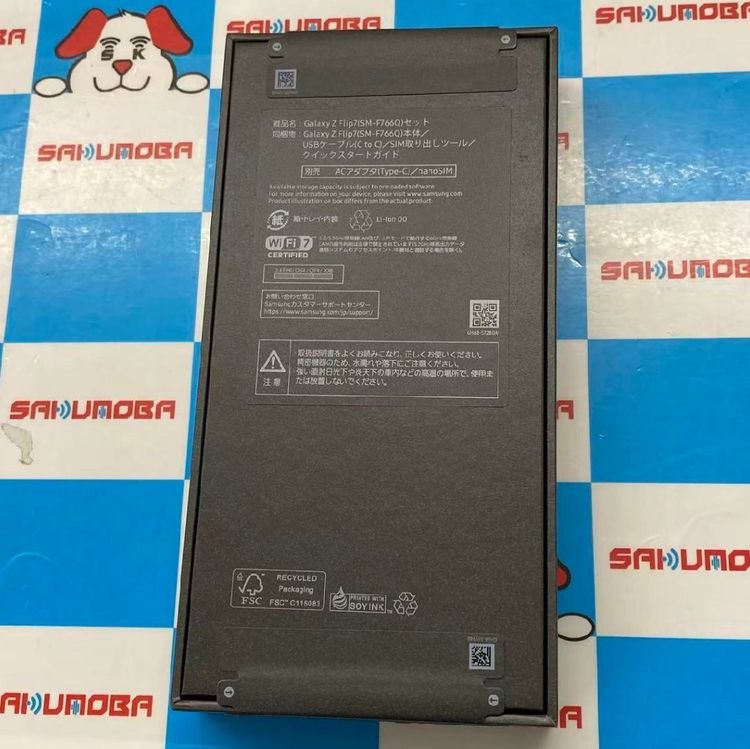 Galaxy Z Flip7 12GB/256GB �֥롼����ɥ� SM-F766Q SIM�ե꡼