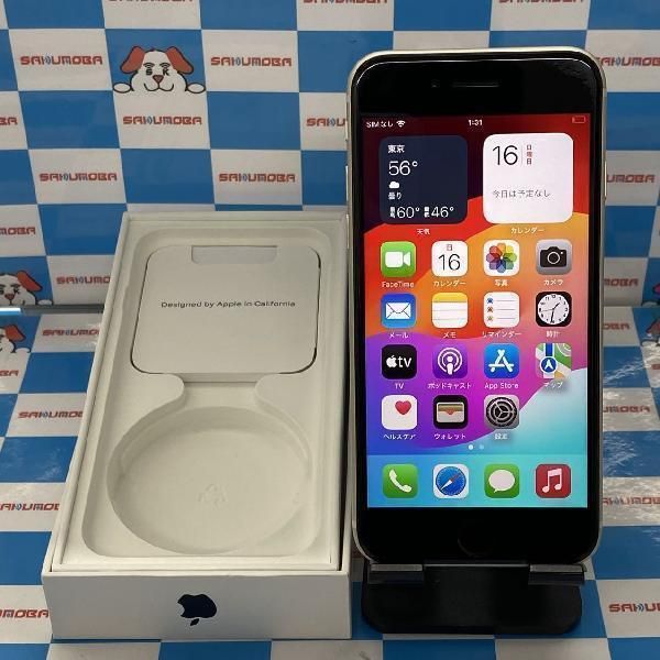 ムスビー｜当日発送可iPhoneSE 第3世代 64GB Softbank版SIMフリー 