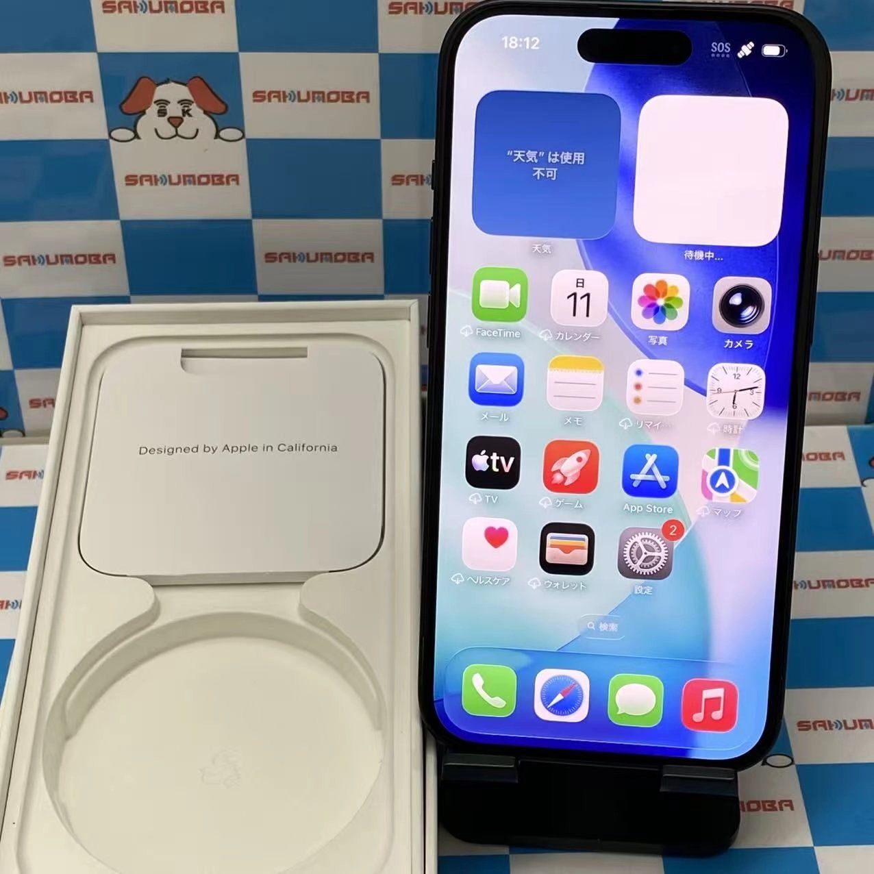 ムスビー｜即日発送可iPhone15 256GB ブラック MTMN3J/A SIMフリー
