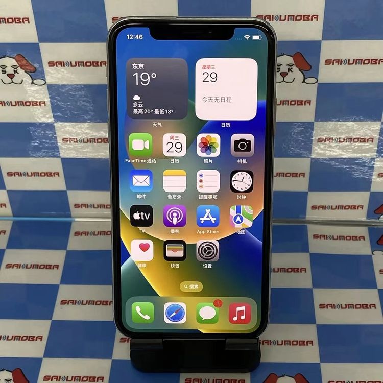 ¨��ȯ����iPhoneX 64GB ����С� MQAY2J/A docomo��SIM�ե꡼��������