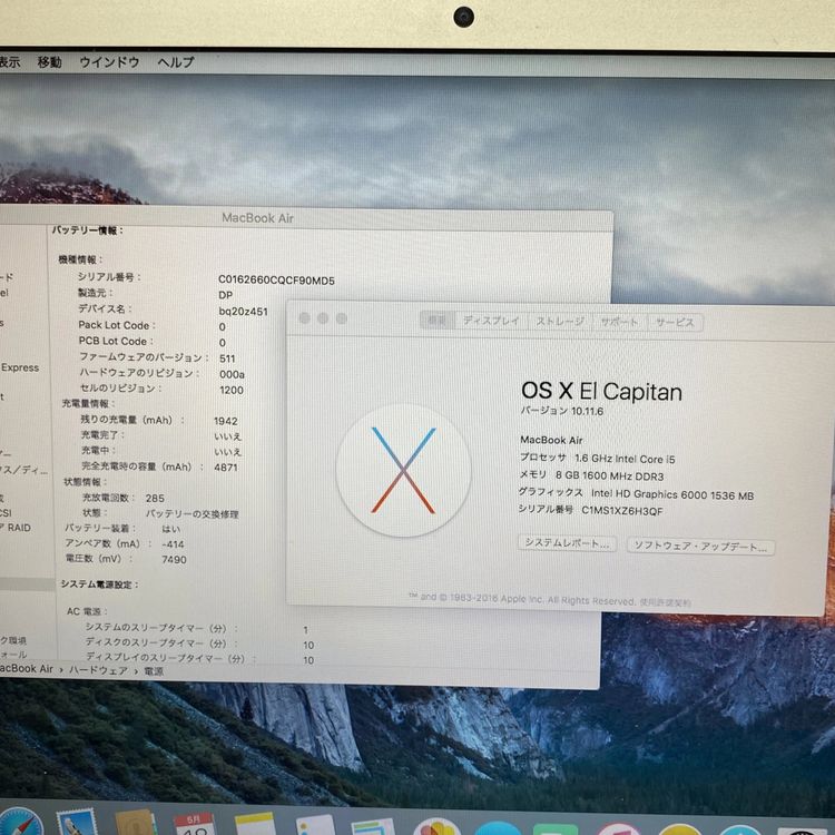 Macbook air 13����� Corei5 8GB/256GB ����С� MMGG2J/A