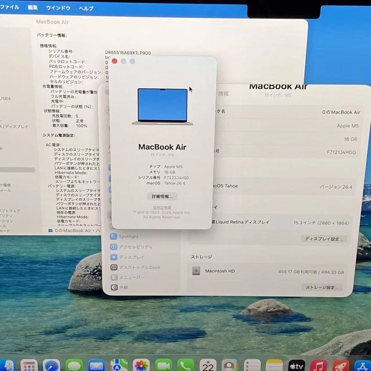 MacBook Air Early2026 15����� Apple M5 16GB/512GB ����