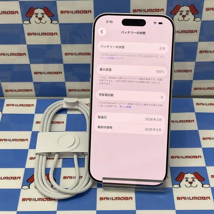¨��ȯ����iPhone 17 512GB �ۥ磻�� MG6E4J/A  Apple��SIM�ե꡼