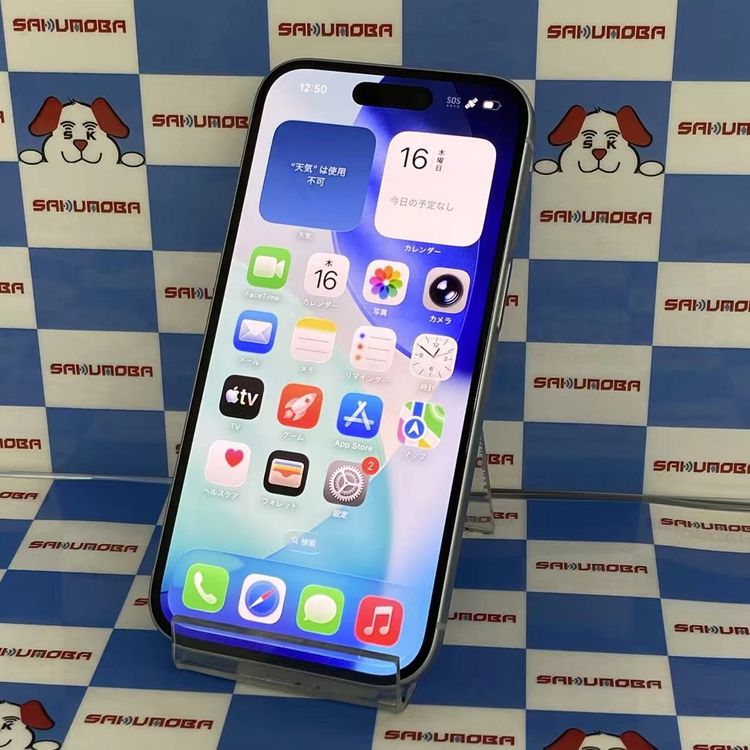 ¨��ȯ����iPhone15 128GB �֥롼 MTML3J/A SIM�ե꡼