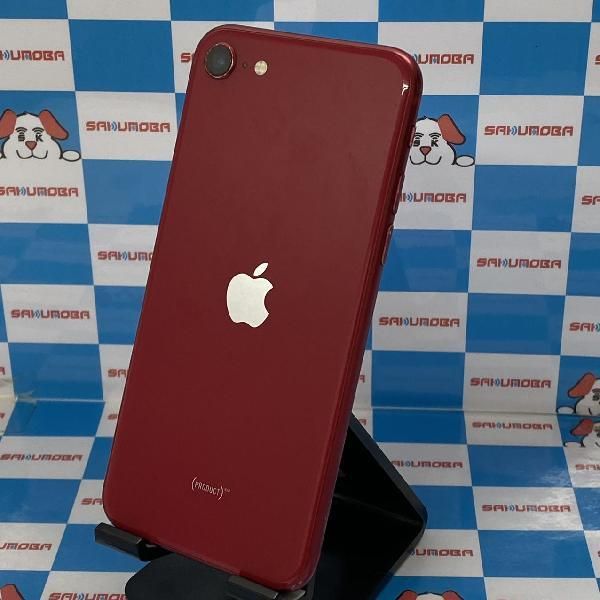 ムスビー｜当日発送可iPhoneSE 第2世代 64GB Apple版SIMフリー 