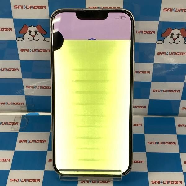 ムスビー｜当日発送可 iPhone13 256GB Apple版SIMフリー スターライト 