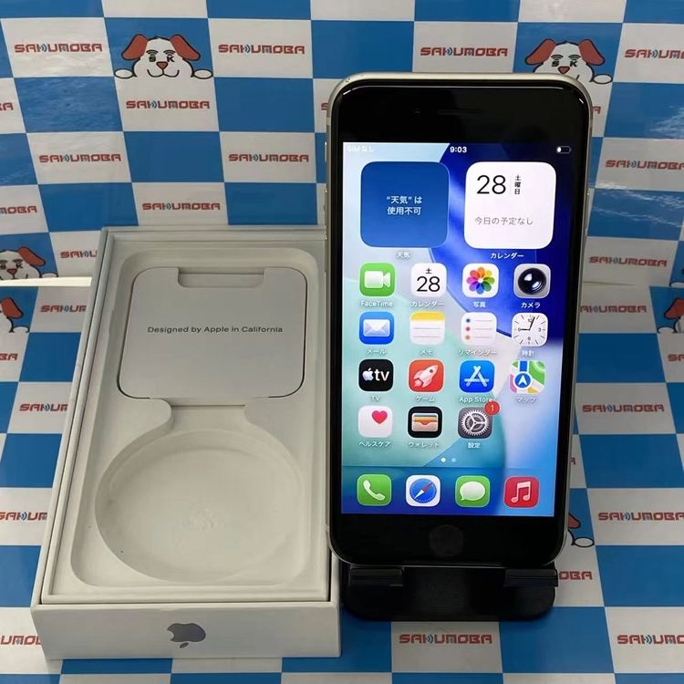 iPhoneSE ��3���� 64GB �������饤�� MMYD3J/A SoftBank��SIM�ե꡼