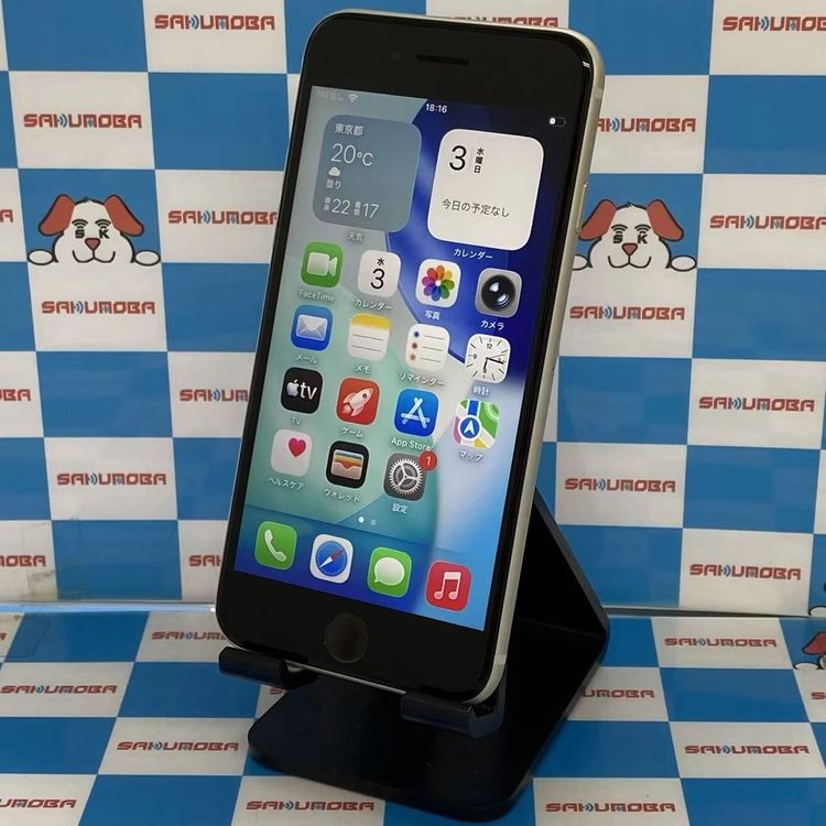 ¨��ȯ����iPhoneSE ��3���� 64GB �������饤�� MMYD3J/A AU��SIM�ե꡼