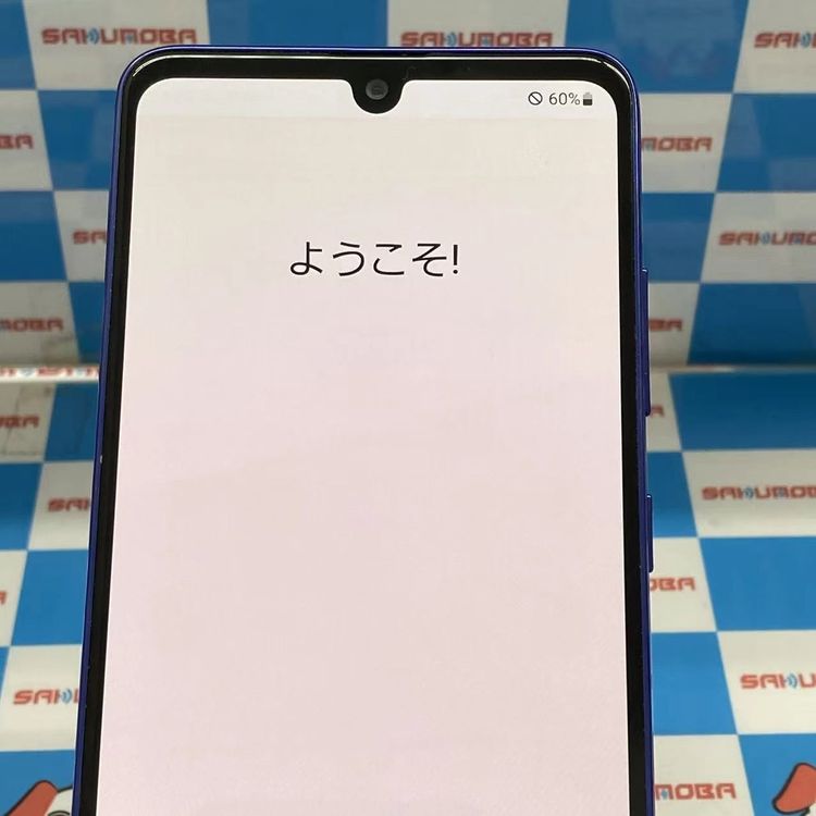 ¨��ȯ����Galaxy A41 64GB �ۥ磻�� SC-41A docomo��SIM�ե꡼