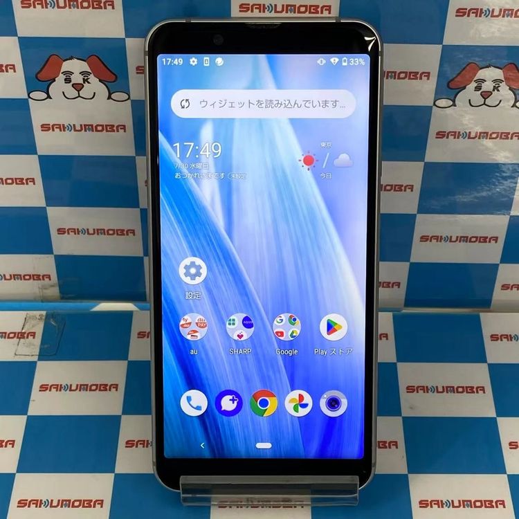 AQUOS sense3 basic 32GB С SHV48 AUSIMե꡼ 