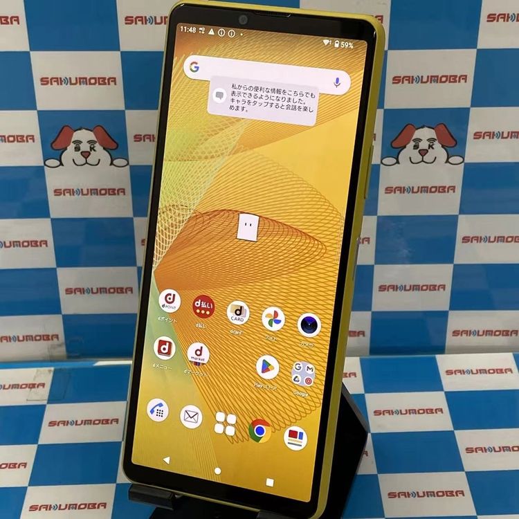 ¨��ȯ����Xperia 10 III 128GB �������� SO-52B docomo��SIM�ե꡼