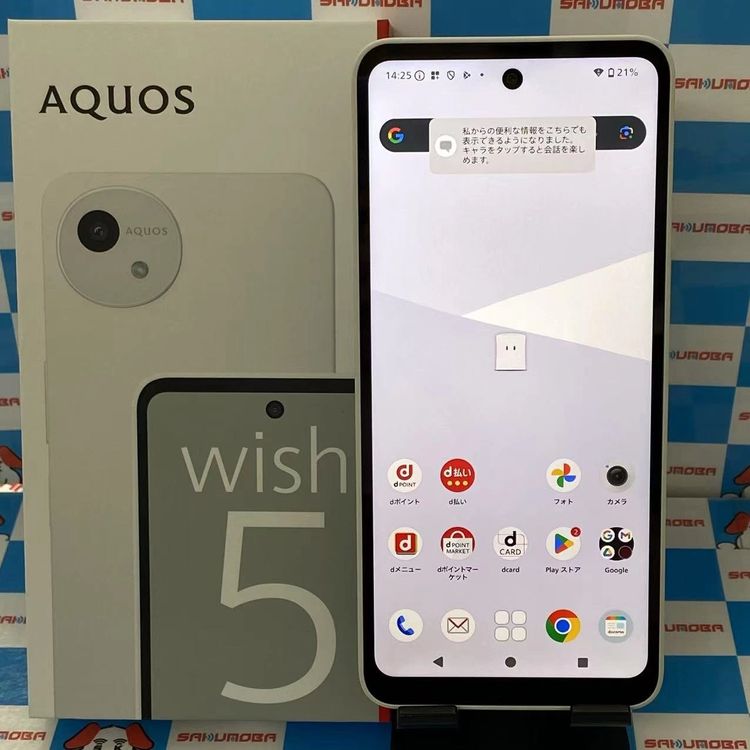 AQUOS wish5 4GB/64GB 業 SH-52F docomoSIMե꡼ Ʊ