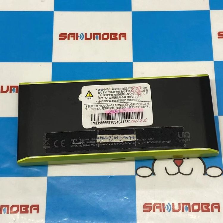 ¨��ȯ����Speed Wi-Fi NEXT W05  x �饤�� HWD36