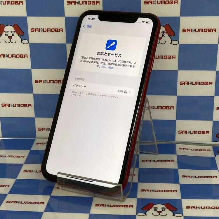 iPhoneXR 64GB Product Red MT062J/A AU��SIM�ե꡼ �������