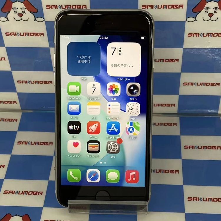 iPhone SE(第3世代)（SIMフリー・国内版・） 商品一覧｜ムスビー