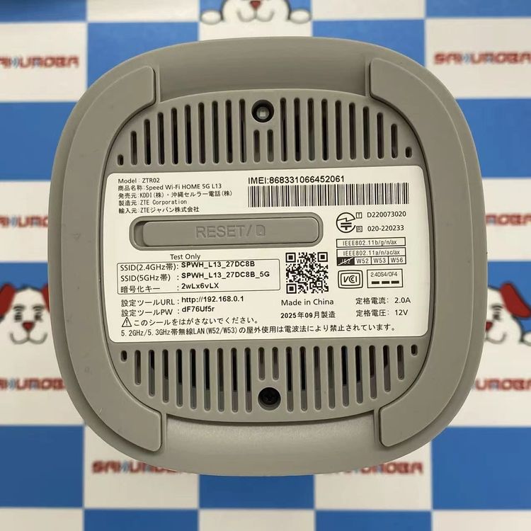 Speed Wi-Fi HOME 5G L13 ZTR02 * �ۥ磻�� ZTR02SWU ����Ʊ��