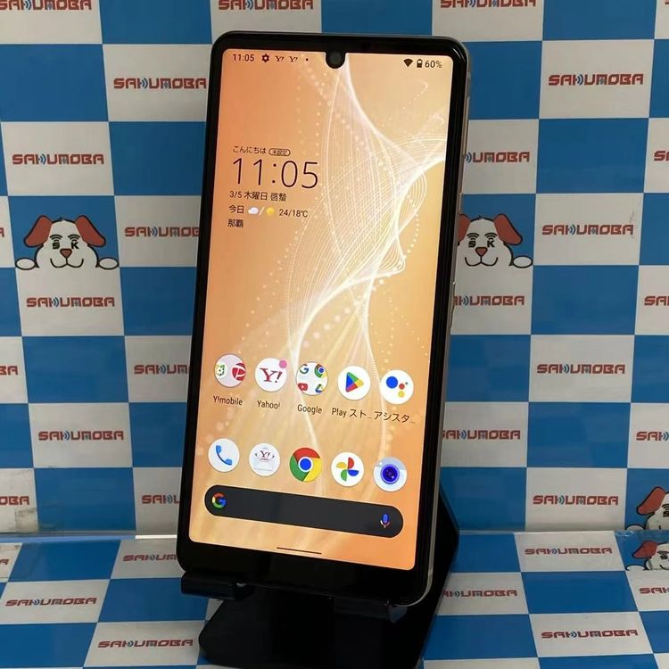 AQUOS sense4 basic 64GB �饤�ȥ��åѡ� A003SH SIM���å������ Y