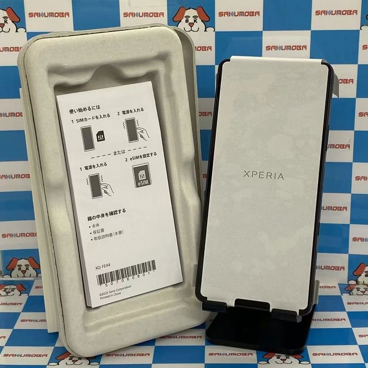 Xperia 10 VII 商品一覧｜ムスビー【中古スマホ・中古タブレット専門の