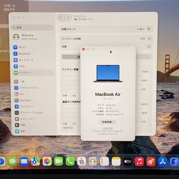 MacBook Air 13����� Mid2022 Apple M2 16GB/512GB �ͥ��ӡ�