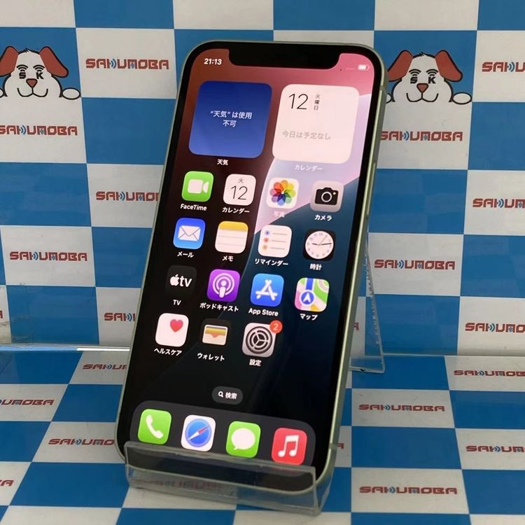 iPhone12 mini 64GB ���꡼�� MGAV3J/A AU��SIM�ե꡼��������