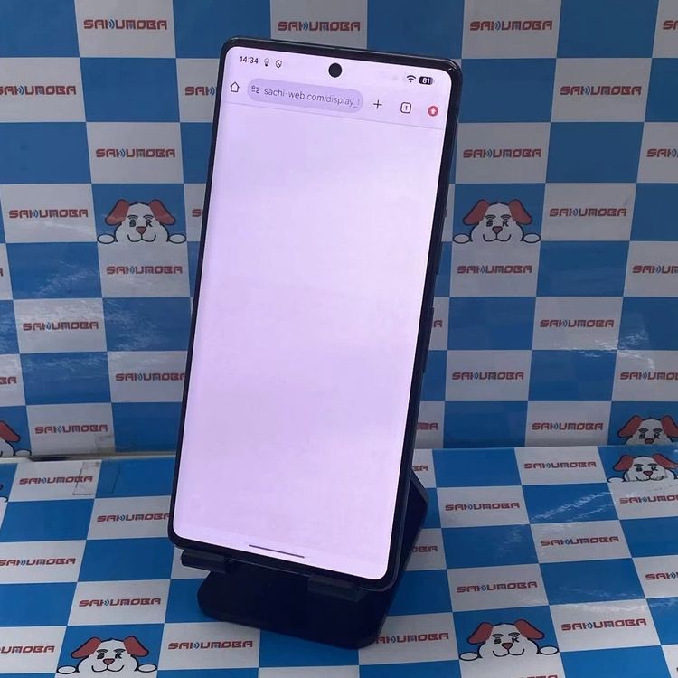 Google Pixel 7 Pro 128GB Obsidian GFE4J SoftBank��S