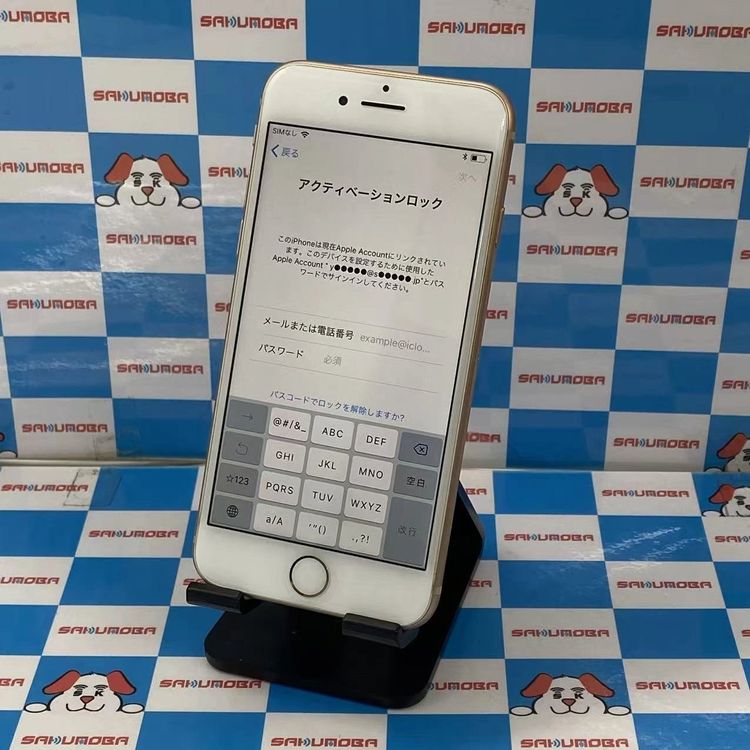 iPhone8 64GB  MQ7A2J/A SoftBankSIMե꡼