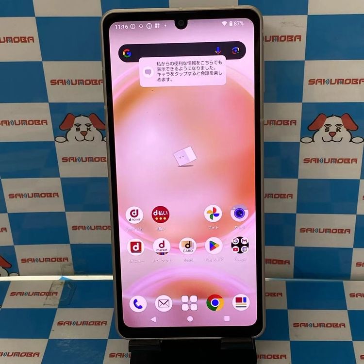 AQUOS sense8 128GB SH-54D 饤ȥåѡ docomoSIMե꡼ 