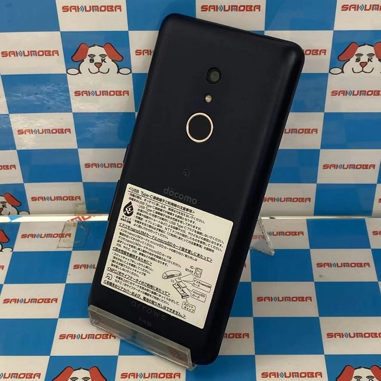 arrows Be4 Plus F-41B 商品一覧｜ムスビー【中古スマホ・中古