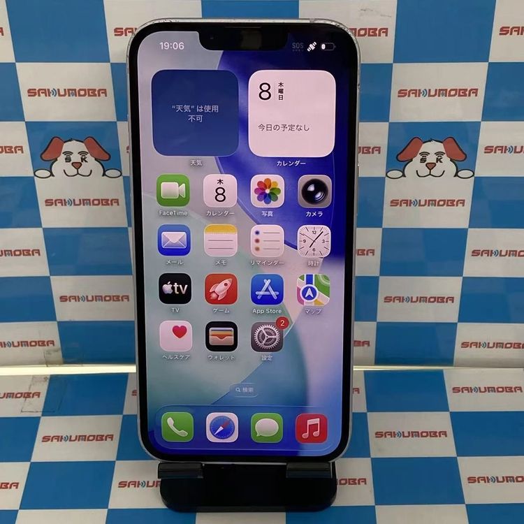 ¨��ȯ����iPhone14 256GB �ѡ��ץ� MPW93J/A SoftBank��SIM�ե꡼