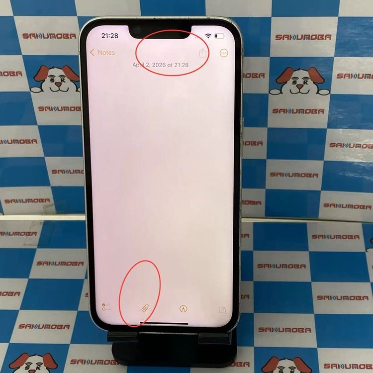 ¨��ȯ����iPhone14 128GB �������饤�� MPUQ3J/A AU��SIM�ե꡼�������