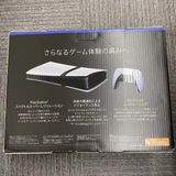 ¨��ȯ����PlayStation5 Pro CFI-7000B01 2TB �ۥ磻�ȷ� ����̤������