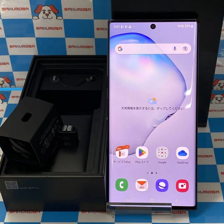 Galaxy Note 10+ 12GB/256GB ֥å SCV45 AUSIMե꡼