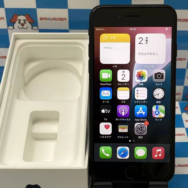 iPhone SE(第2世代) 商品一覧｜ムスビー【中古スマホ・中古タブレット