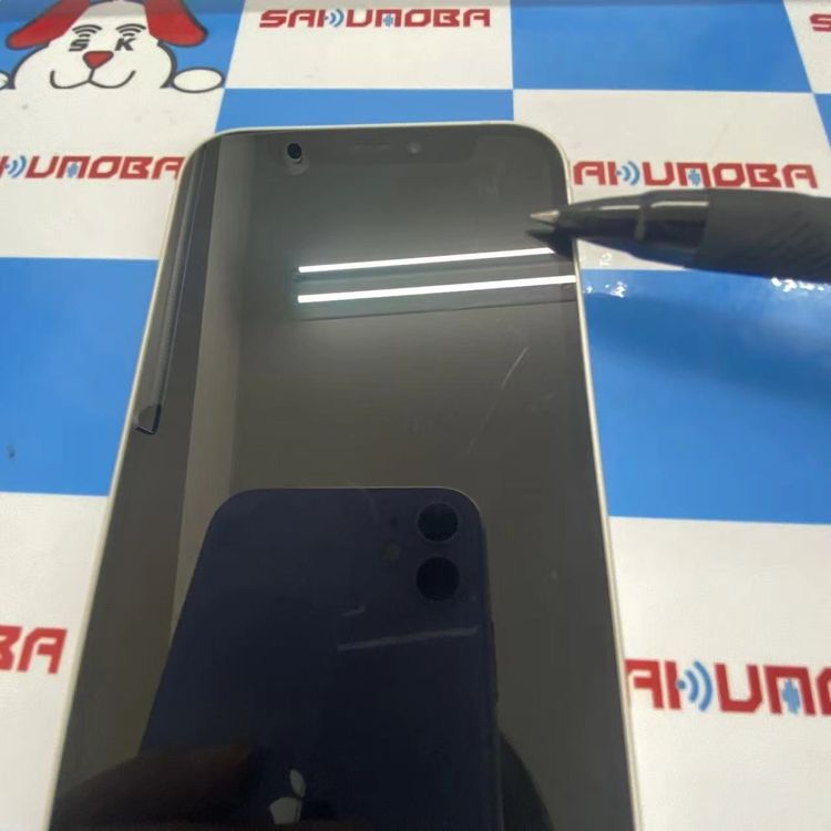 iPhone12 mini 64GB �ۥ磻�� MGA63J/A docomo��SIM�ե꡼