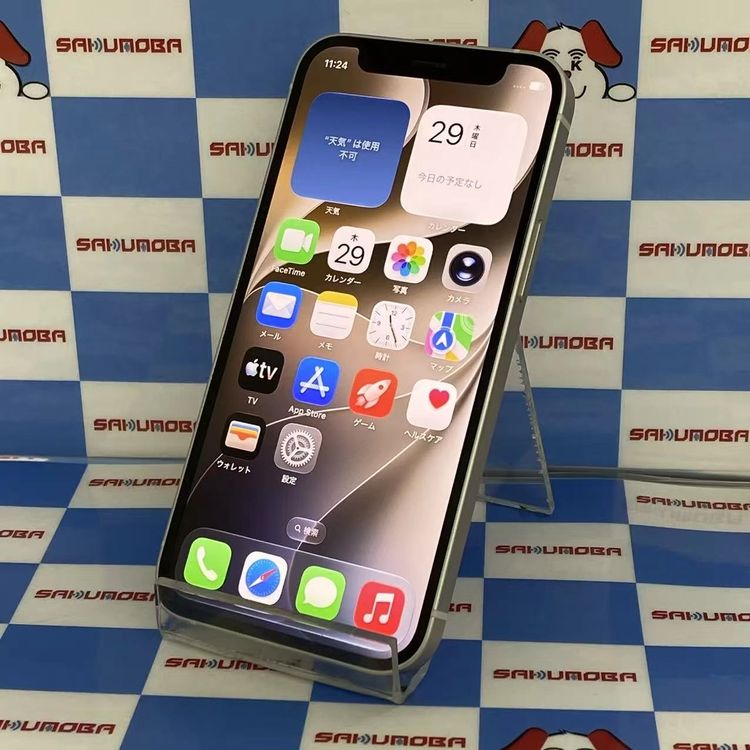 ¨��ȯ����iPhone12 mini 128GB �ۥ磻�� MGDM3J/A SIM�ե꡼