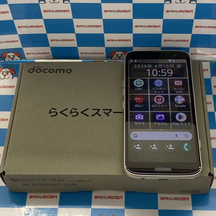 ¨��ȯ���Ĥ餯�餯���ޡ��ȥե��� 128GB ������� F-53E docomo��SIM�ե꡼����