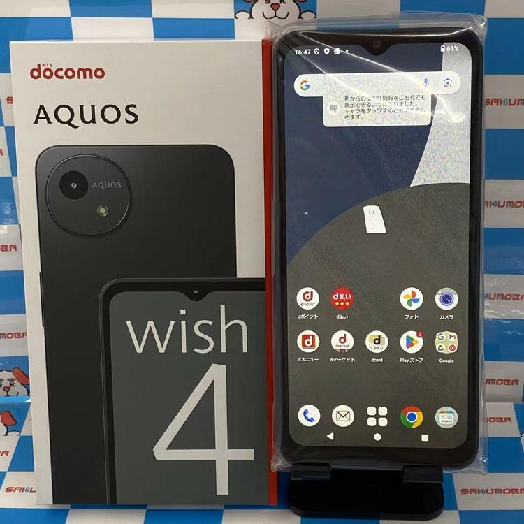 AQUOS wish4 4GB/64GB ֥å SH-52E docomoSIMե꡼ ̤
